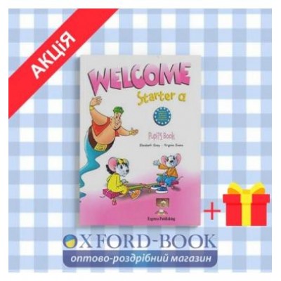 Підручник Welcome Starter a Pupils Book ISBN 9781845582531 заказать онлайн оптом Украина