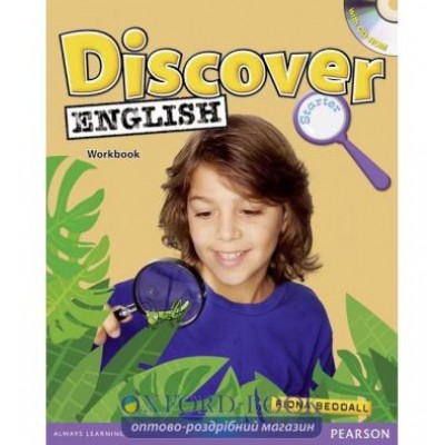 Робочий зошит Discover English Starter Workbook with CD ISBN 9781408209349 замовити онлайн