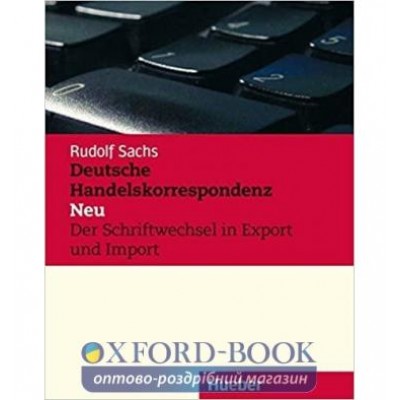 Книга Deutsche Handelskorrespondenz: Der Briefwechsel in Export und Import Lehrbuch ISBN 9783190016624 замовити онлайн