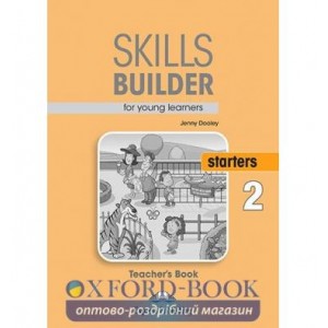 Книга для вчителя Skills Builder Starters 2 Teachers Book Format 2017 ISBN 9781471559365