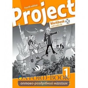 Робочий зошит Project Fourth Edition 1 Workbook with Audio CD Janet Hardy-Gould, Tom Hutchinson ISBN 9780194764759