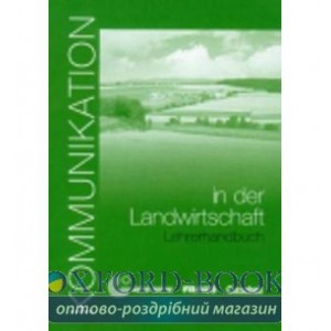 Книга для вчителя Kommunikation in Landwirtschaft Lehrerhandbuch ISBN 9783464213247