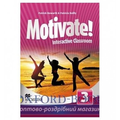 Робочий зошит Motivate! 3 workbook ISBN 9780230451582 заказать онлайн оптом Украина