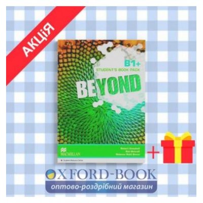 Підручник Beyond B1+ Students Book Pack ISBN 9780230461420 замовити онлайн