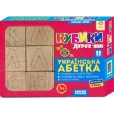 Дерев'яні кубики Склади слово Українська абетка (12шт) замовити онлайн