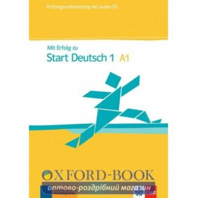MIT Erfolg Zu Start Deutsch: Prufungsvorbereitung - Buch and Audio-CD ISBN 9783126753975 заказать онлайн оптом Украина