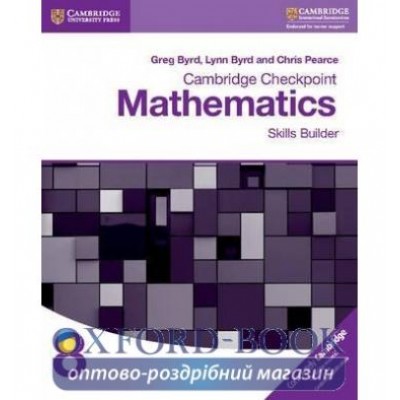 Книга Cambridge Checkpoint Mathematics 8 Skills Builder ISBN 9781316637395 заказать онлайн оптом Украина