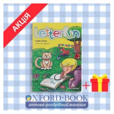 Підручник Letterfun Pupils book ISBN 9781842169650 замовити онлайн