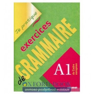 Граматика Je pratique: Exercices de Grammaire A1 Cahier ISBN 9782278058198