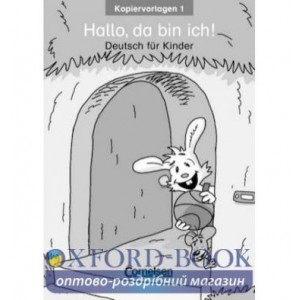 Книга Hallo,da bin ich! 1 Kopiervorlagen Schneider, G ISBN 9783464208755