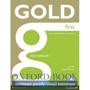 Підручник Gold First Students Book+Active Book ISBN 9781408297896