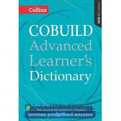 Словник Collins Cobuild Advanced Learners Dictionary 8th Edition ISBN 9780007580583 заказать онлайн оптом Украина