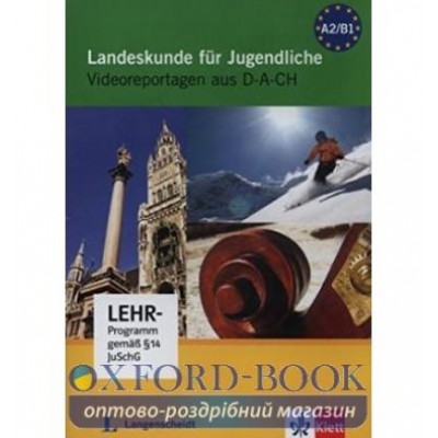 Landeskunde fuer Jugendliche (A2-B1) DVD-ROM ISBN 9783126051491 замовити онлайн