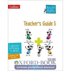 Книга Busy Ant Maths 5 Teachers Guide ISBN 9780007568314
