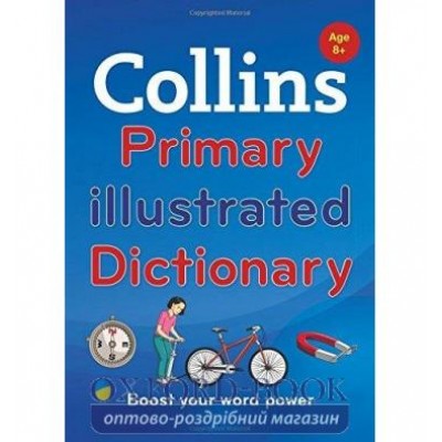 Словник Collins Primary Illustrated Dictionary Age 8+ ISBN 9780007578757 заказать онлайн оптом Украина