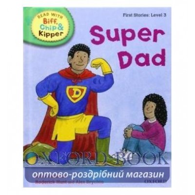 Книга Biff, Chip and Kipper Stories 3 Super Dad [Hardcover] ISBN 9780198486497 заказать онлайн оптом Украина