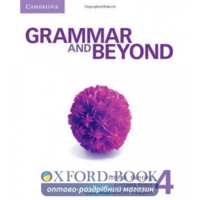 Підручник Grammar and Beyond Level 4 Students Book Reppen, R ISBN 9780521143011 замовити онлайн
