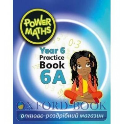 Робочий зошит Power Maths Year 6 Workbook 6A ISBN 9780435190385 заказать онлайн оптом Украина