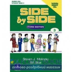 Диск Side by Side 3 Class CDs (8) adv ISBN 9780130268822-L