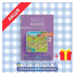 Підручник Skills Builder Movers 2 Students Book Format 2007 ISBN 9781846792113