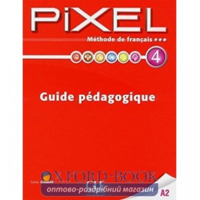 Книга Pixel 4 Guide pedagogique Schmitt, S ISBN 9782090387698 замовити онлайн