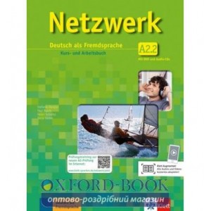 Підручник Netzwerk A2 Kursbuch und Arbeitsbuch Teil 2 + 2 CDs + DVD ISBN 9783126061438