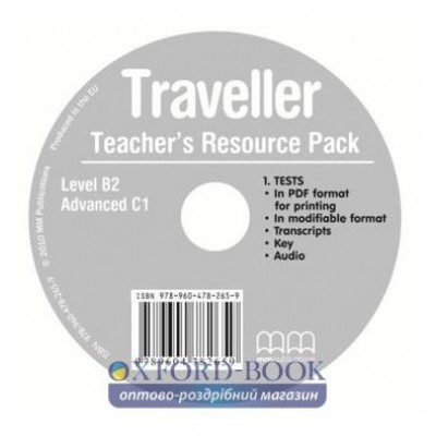 Тести Traveller Test CD/CD-ROM Level B2 & C1 Mitchell, H ISBN 9789604782659 заказать онлайн оптом Украина