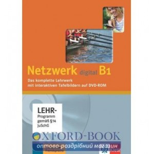 Книга для вчителя Netzwerk B1 Digital+Lehrerhandbuch DVD-ROM ISBN 9783126050074