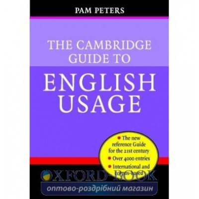 Книга The Cambridge Guide to English Usage [Hardcover] ISBN 9780521621816 замовити онлайн