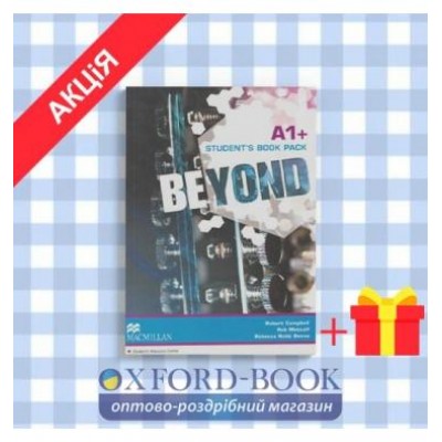 Підручник Beyond A1+ Students Book Pack ISBN 9780230461031 заказать онлайн оптом Украина