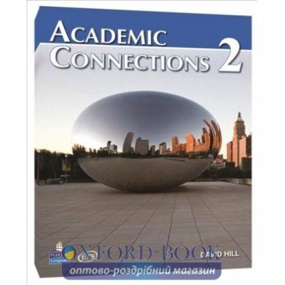 Книга Academic Connections 2 with MyAcademicconnectionLab ISBN 9780132338448 замовити онлайн