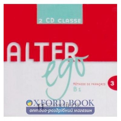 Alter Ego 3 CD Classe ISBN 9782011957191 заказать онлайн оптом Украина