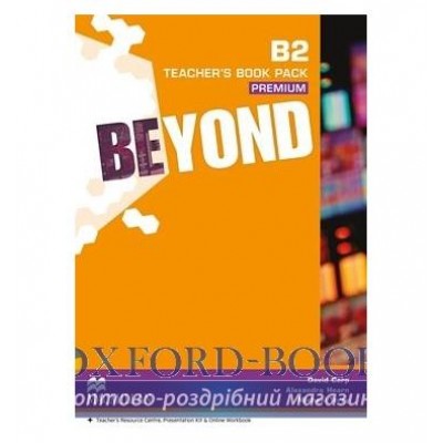Книга для вчителя Beyond B2 Teachers Book Premium Pack ISBN 9780230466197 замовити онлайн