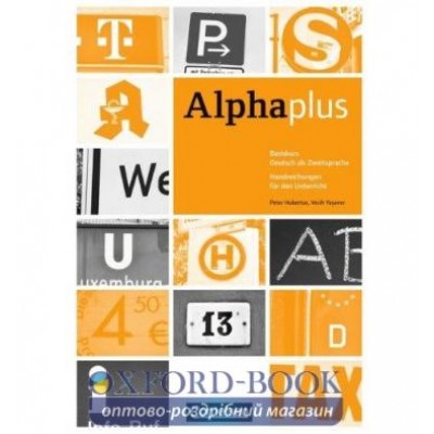 Книга Alpha plus: Basiskurs A1/1 Handreichungen fUr den Unterricht Yasaner, V ISBN 9783060202102 замовити онлайн