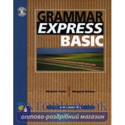 Книга Grammar Express Basic +CD +key ISBN 9780130496690 заказать онлайн оптом Украина