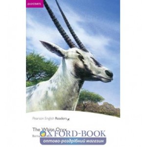 Книга White Oryx + Audio CD ISBN 9781405880725