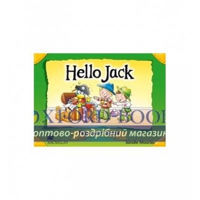Книга Hello Jack Flip over Book ISBN 9780230403819 заказать онлайн оптом Украина