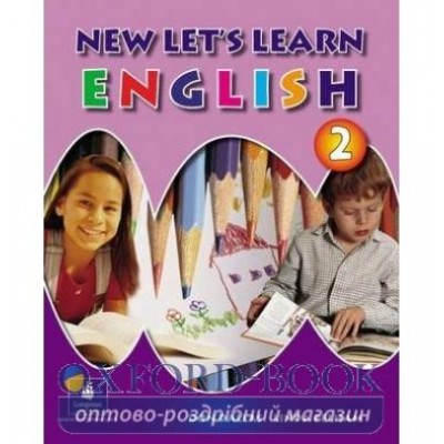 Підручник Lets Learn English New 2 Students Book ISBN 9781405802642 замовити онлайн
