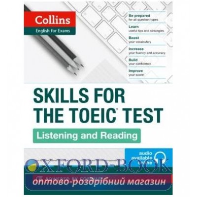 Тести Skills for the TOEIC Test: Listening and Reading ISBN 9780007460571 замовити онлайн