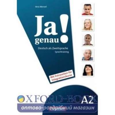 Книга Ja genau! A2 Sprachtraining DaZ mit Differenzierungsmaterial Menzel, V ISBN 9783060241644 заказать онлайн оптом Украина