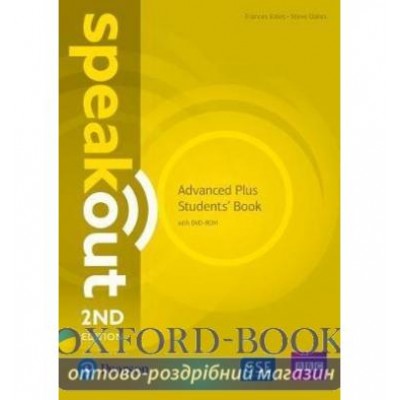 Підручник Speak Out 2nd Plus Advanced Students Book+DVD-ROM MEL ISBN 9781292241517 заказать онлайн оптом Украина