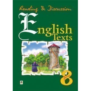 Англійські тексти для читання та обговорення 8 клас