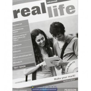 Тести Real Life Advanced: Test Book with CD-ROM ISBN 9781408243060