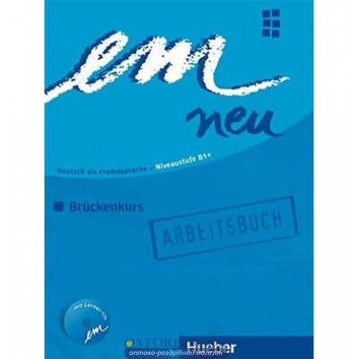 Робочий зошит em neu 2008 Bruckenkurs Arbeitsbuch + CD z. Arbeitsbuch ISBN 9783195116961 заказать онлайн оптом Украина