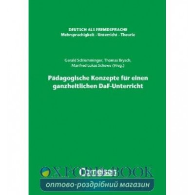 Книга DaF Mehrsprachigkeit - Unterricht - Theorie Padagogische Konzepte ISBN 9783464209202 заказать онлайн оптом Украина