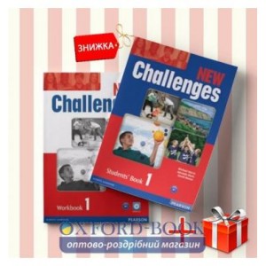 Книги New Challenges 1 Students Book & workbook (комплект: Підручник и Робочий зошит) Pearson-Longman ISBN 9781408258361-1