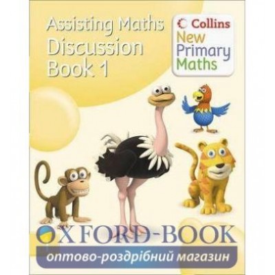 Книга Collins New Primary Maths Discussion Book 1 ISBN 9780007221189 заказать онлайн оптом Украина