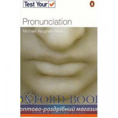 Книга Test Your Pronunciation Pack ISBN 9780582469044 замовити онлайн