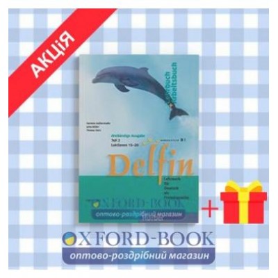 Підручник Delfin 3 Kursbuch+AB ISBN 9783194216013 заказать онлайн оптом Украина