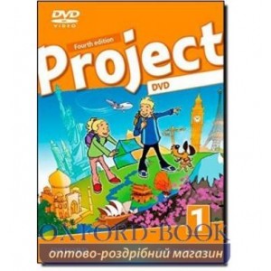 Project 4th Edition 1 DVD ISBN 9780194765732